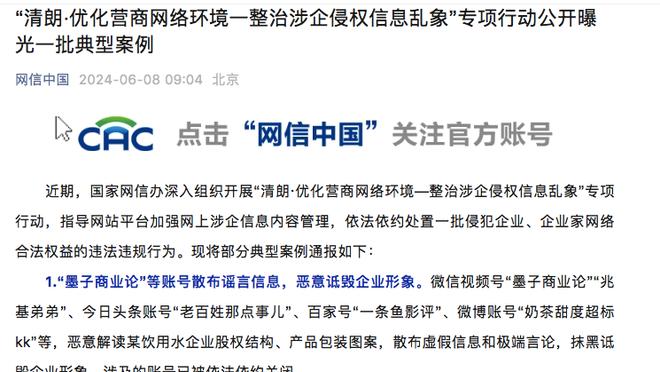 江南电竞网页版下载安装教程截图3